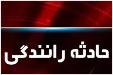یک کشته و یک مصدوم بر اثر تصادف در بزرگراه شهید صیاد شیرازی