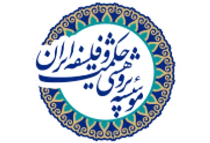 راه&zwnj;اندازی دو فصلنامهٔ سه&zwnj;زبانهٔ &laquo;مطالعات حکمت عملی&raquo; و &laquo;فلسفه و علوم انسانی&raquo;