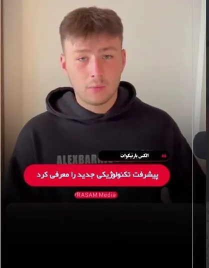 آمریکا می&zwnj;خواهد برنامه هسته&zwnj;ای ایران را تعطیل کند؛ برنامه&zwnj;ای که درمان سرطان ساخته است! + فیلم