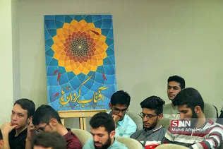 هفتمین دوره آموزشی شعر جوان کشور، «آفتاب‌گردان‌ها