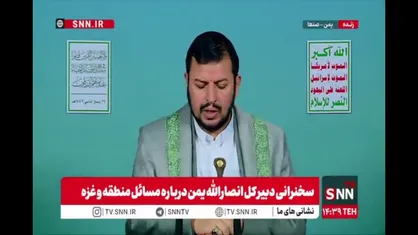 الحوثی: ملت ما با ایمان و جهاد خود، تمام عناصر قدرت را حفظ می&zwnj;کنند و به مسیر مقاومت ادامه می&zwnj;دهند