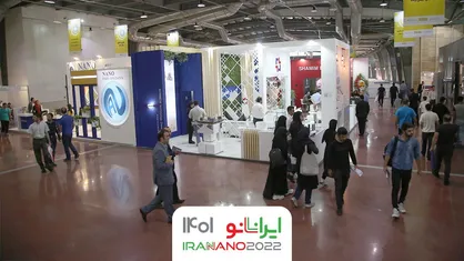 فرصتی ویژه برای سرمایه&zwnj;گذاری روی طرح&zwnj;های فناورانه