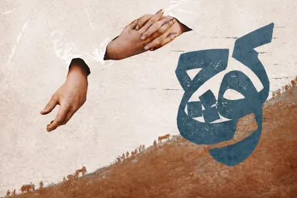 زینب سلیمانی: &laquo;کوچ&raquo; شروعی موفق در حوزه تولیدات سینمای مکتب حاج قاسم بود + فیلم