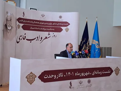 اهتمام شورای پاسداشت زبان فارسی به ممنوعیت به&zwnj;کارگیری واژگان بیگانه در کسب و کار&zwnj;ها