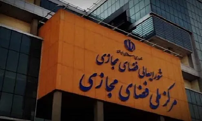 اولویت&zwnj;های مرکز ملی فضای مجازی در ۱۴۰۴ اعلام شد