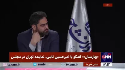ثابتی: مرحوم هاشمی رفسنجانی باعث بسیاری از مشکلات کشور است / لاریجانی بیشتر یک آقازاده بود / هیچوقت از حسن روحانی خوشم نمی&zwnj;آمد / ظریف شومنی است که بلد است افکارعمومی طبقه متوسط را تحمیق کند
