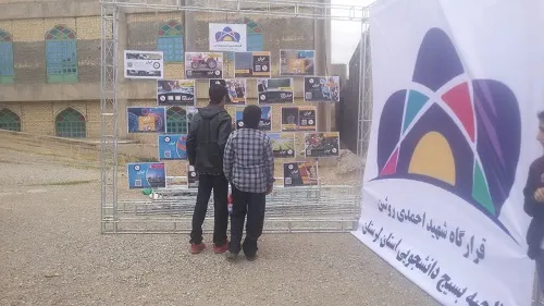 نمایشگاه عکس توانمندی های داخلی توسط قرارگاه شهید احمدی روشن بسیج دانشجویی لرستان برگزار شد