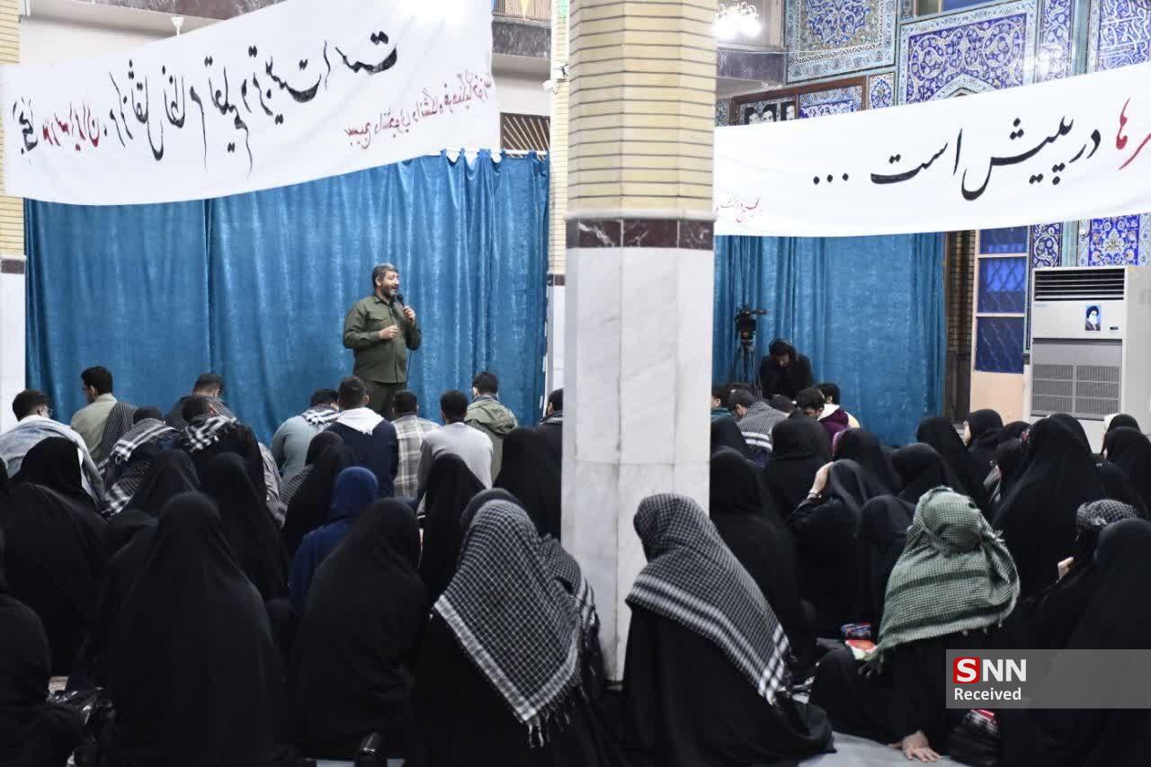 راهیان نور