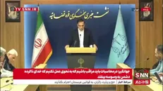 جهانگیر: هنوز گزارش پرونده بانک آینده به قوه قضائیه اعلام نشده/ به محض دریافت به وظیفه قانونی خود عمل می‌کنیم