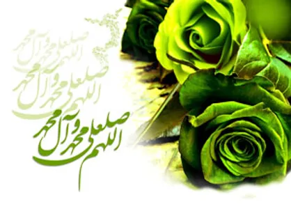 خوش رویی در کلام حضرت زهرا (س)
