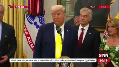 ترامپ: تا الان به اوکراین کمک کردیم دیگر کافی است
