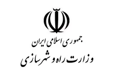 مهلت پرداخت وام ودیعه مسکن فقط تا پایان بهمن است