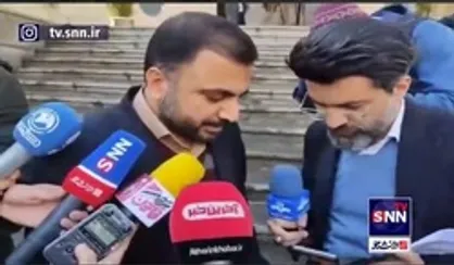 تست تماس تصویری پیامرسان&zwnj;های داخلی توسط وزیر ارتباطات