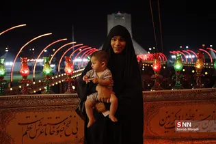 ازادی 