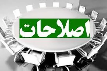 کت را با پیژامه نمی&zwnj;شود لیست کرد آقای علوی&zwnj;تبار