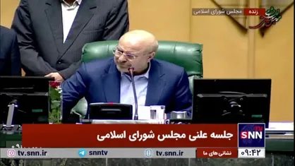 مجلس با استعفای حسین&zwnj;زاده مخالفت کرد