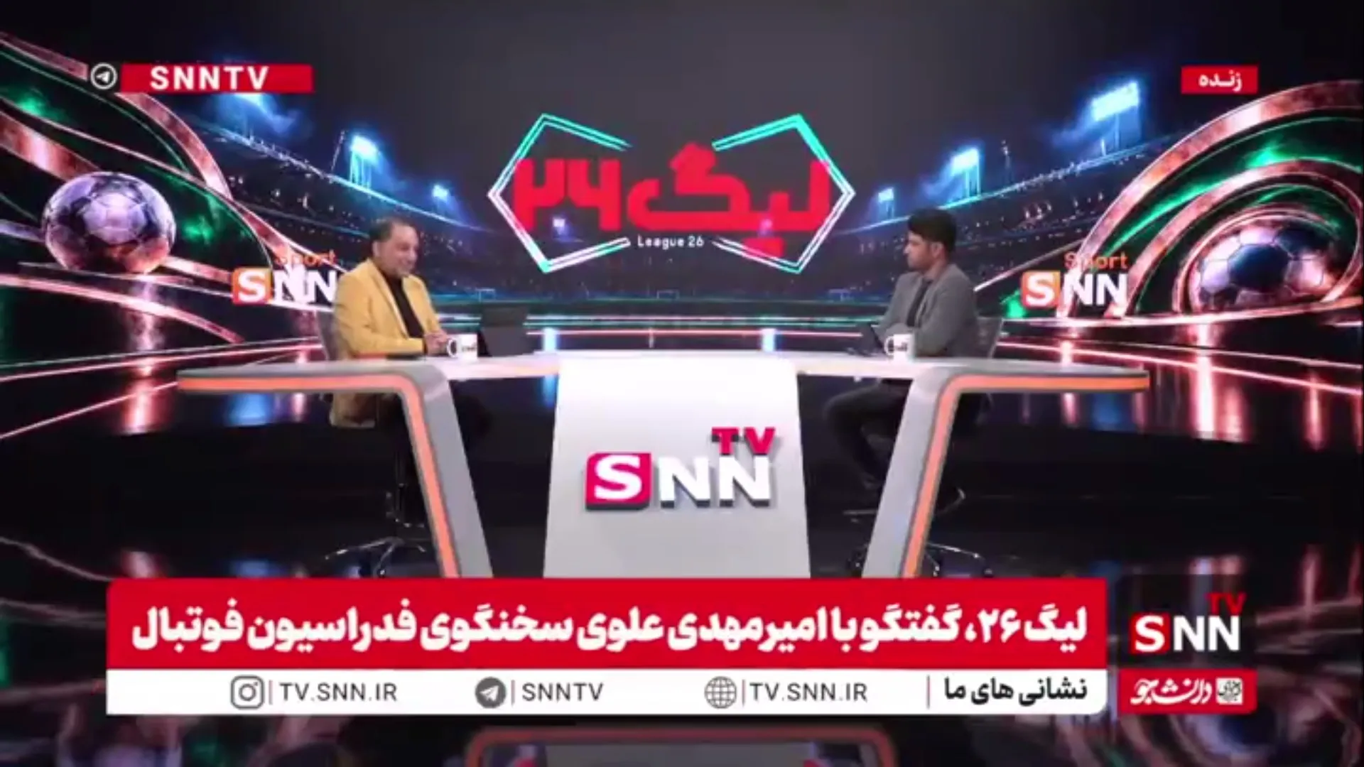 ماجرای اختلافات فدراسیون فوتبال و کشتی چیست؟
