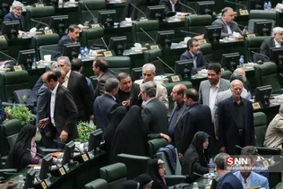 مجلس 26 ابان