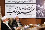 رونمایی از کتاب 