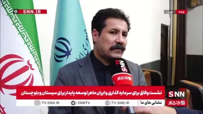 حسین زاده: دستگاه&zwnj;های دولتی باید در قالب یک تیم جمعی همکاری کنند، نه در قالب تیم&zwnj;های رقابتی با بهره&zwnj;وری پایین