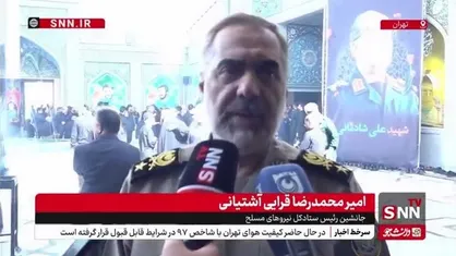 امیر آشتیانی: نیرو&zwnj;های مسلح ما برای پاسخ سرسخت آمادگی دارند/ بعید می&zwnj;دانم دشمن دیگر جرات حمله مجدد داشته باشد