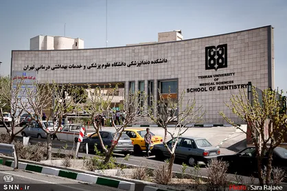 دانشکده دندانپزشکی علوم پزشکی تهران موفق به کسب رتبه ۱۵۱ در رتبه&zwnj;بندی شانگ&zwnj;های شد