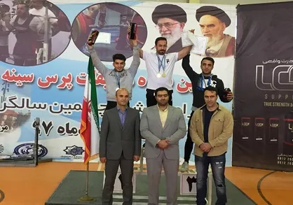 تیم پاورلیفتینگ دانشگاه کردستان قهرمان مسابقات دانشجویان کشور شد
