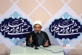 حجت الاسلام پناهیان