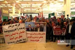شاندیز