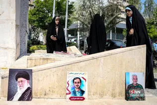 تجمع امیر