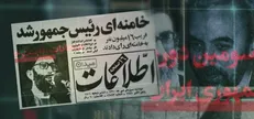 سرنوشت عجیب سیاستمداری که تنها ۲۷ روز رئیس‌جمهور بود!