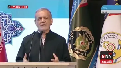 پزشکیان: ارتش و سپاه و بسیج و نیرو&zwnj;های امنیتی همیشه در میدان یاری رسانی به مردم عزیز کشورمان هستند؛ ما قدردانیم و متشکریم
