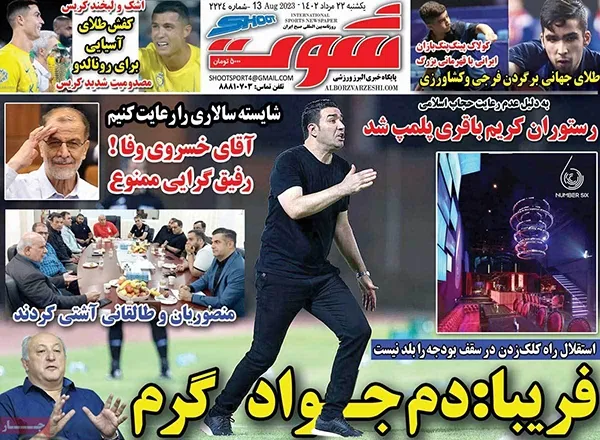 23