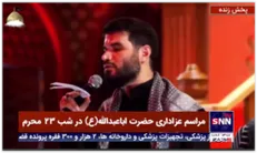 مداحی عربی میثم مطیعی در جمع شیعیان عراق در حسینیه داوودالعاشور