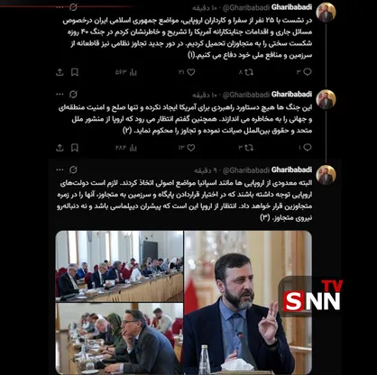 غریب&zwnj;آبادی: در اختیار قراردادن پایگاه و سرزمین به متجاوز، اروپایی&zwnj;ها را در زمره متجاوزین قرار خواهد داد&rlm;