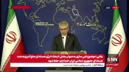 بقایی:  اگر هدف آمریکا این باشد که ایران بمب هسته&zwnj;ای نداشته باشد به ادامه مذاکرات خوشبین هستیم