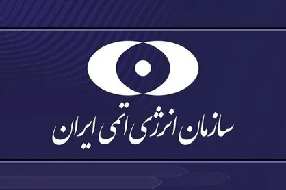 رونمایی از ۴ دستاورد هسته&zwnj;ای + فیلم