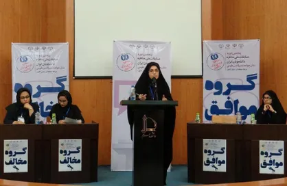مهلت ثبت&zwnj;نام در مسابقات مناظره دانشجویان ایران در خراسان شمالی تا ۲۵ اسفند تمدید شد