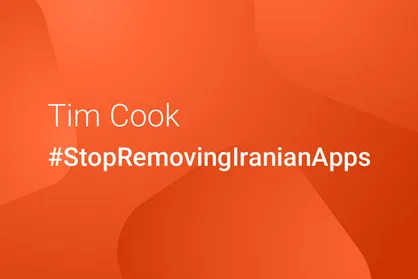 کمپین اعتراض به حذف اپلیکیشن&zwnj;های ایرانی در آستانه ۱۵ هزارتایی شدن