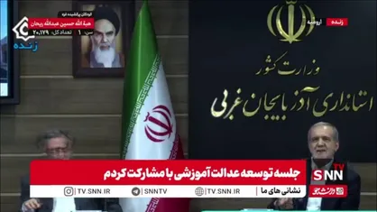 مسعود پزشکیان: دانش آموزان از معادن نفت و طلای ما با ارزش&zwnj;ترند