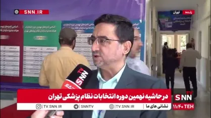 رئیس&zwnj;کرمی: با شرایط فعلی  رشته های بیهوشی، عفونی، طب اورژانس و کودکان در آینده به مشکل جدی برمی&zwnj;خورد