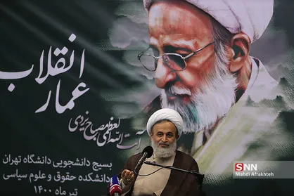 پناهیان: فرهنگ جامعه ما بیشتر بر پایه نقد است تا تقدیر / علامه مصباح در تواضع علمی و انعطاف پذیری فکری بی&zwnj;نظیر است