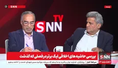 پخش زنده بررسی حاشیه های لیگ برتر در فصلی که گذشت
