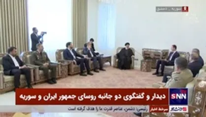 ایران، دوست روز&zwnj;های سخت/ مثل روز&zwnj;های نبرد، در دوران بازسازی هم کنار سوریه می&zwnj;مانیم