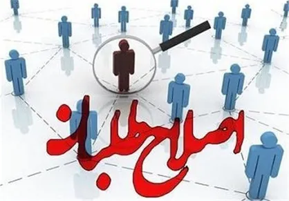 مدعیان اصلاحات کمر استدلال را شکستند با حمله به مجلسی که هنوز نیامده!