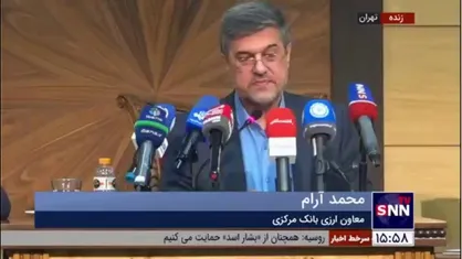 آرام: هدف ما تسهیل کار افراد است