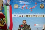 جشنواره ملی ایده پردازی شهید نامجو