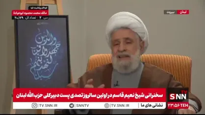 شیخ نعیم قاسم: تا زمانی که تهدید باقی است، نیاز به بازدارندگی و هوشیاری نیز باقی خواهد ماند