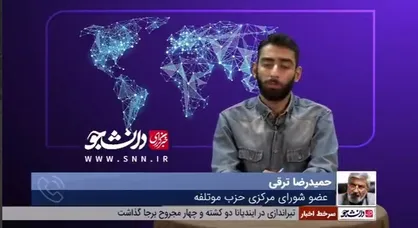 عضو شورای مرکزی حزب موتلفه: مردم به خوبی دریافته&zwnj;اند که دولت در حال تلاش برای بهبود شرایط کشور است