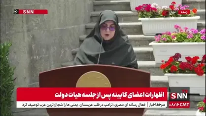 مهاجرانی: تشکیل ستاد هوش مصنوعی امروز به تصویب هیات دولت رسید